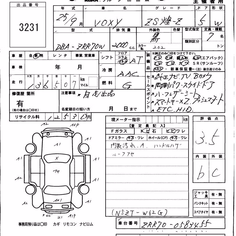 TOYOTA VOXY