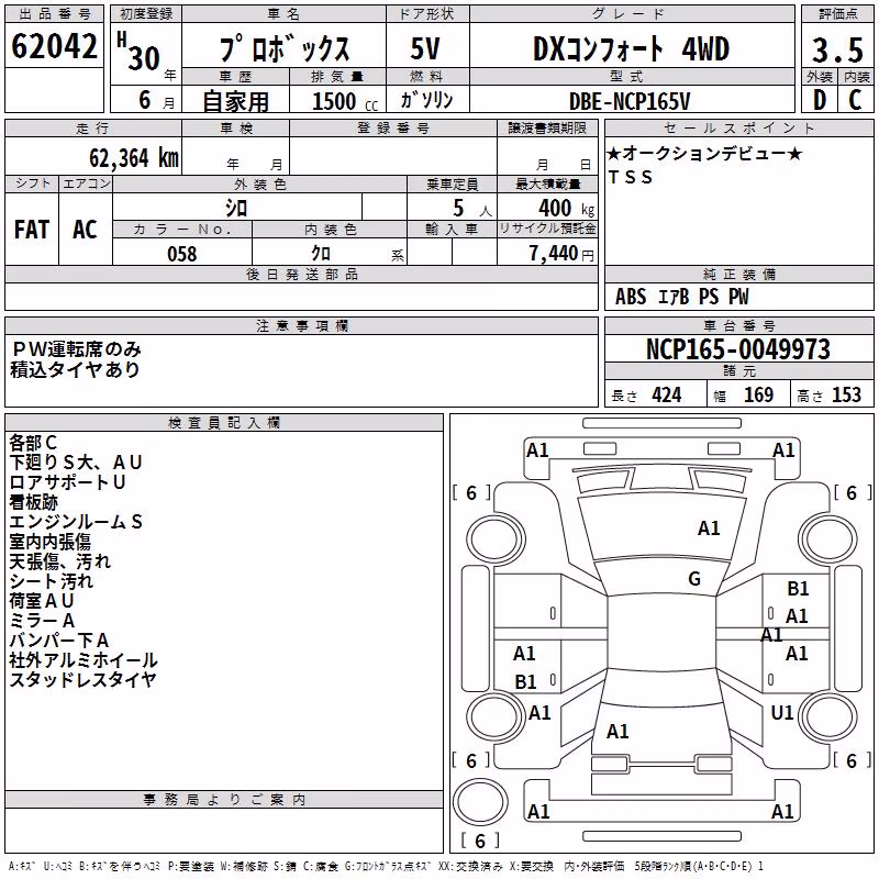TOYOTA PROBOX