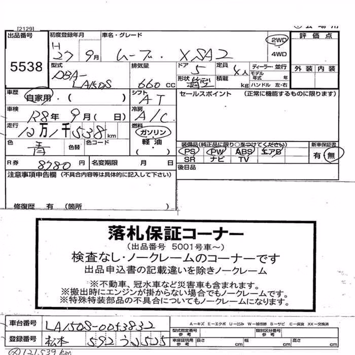 DAIHATSU MOVE