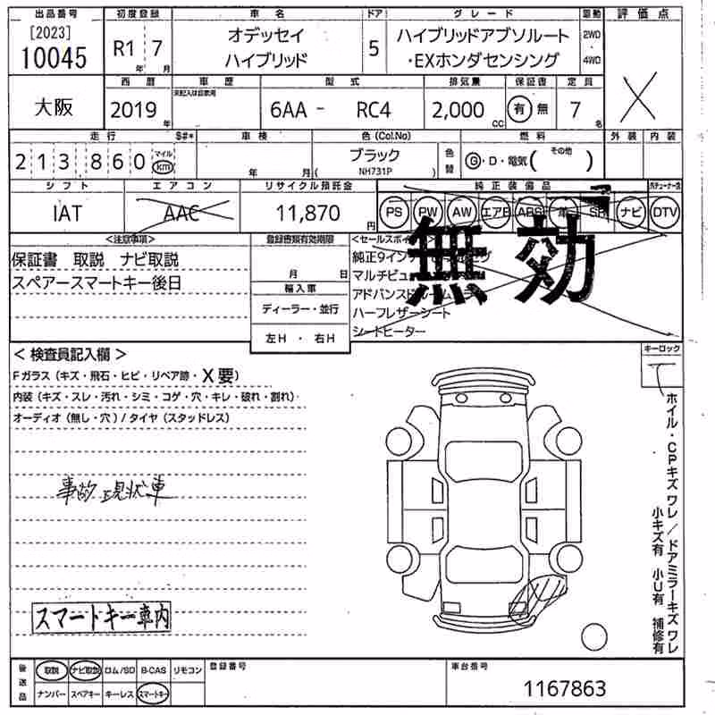 HONDA ODYSSEY