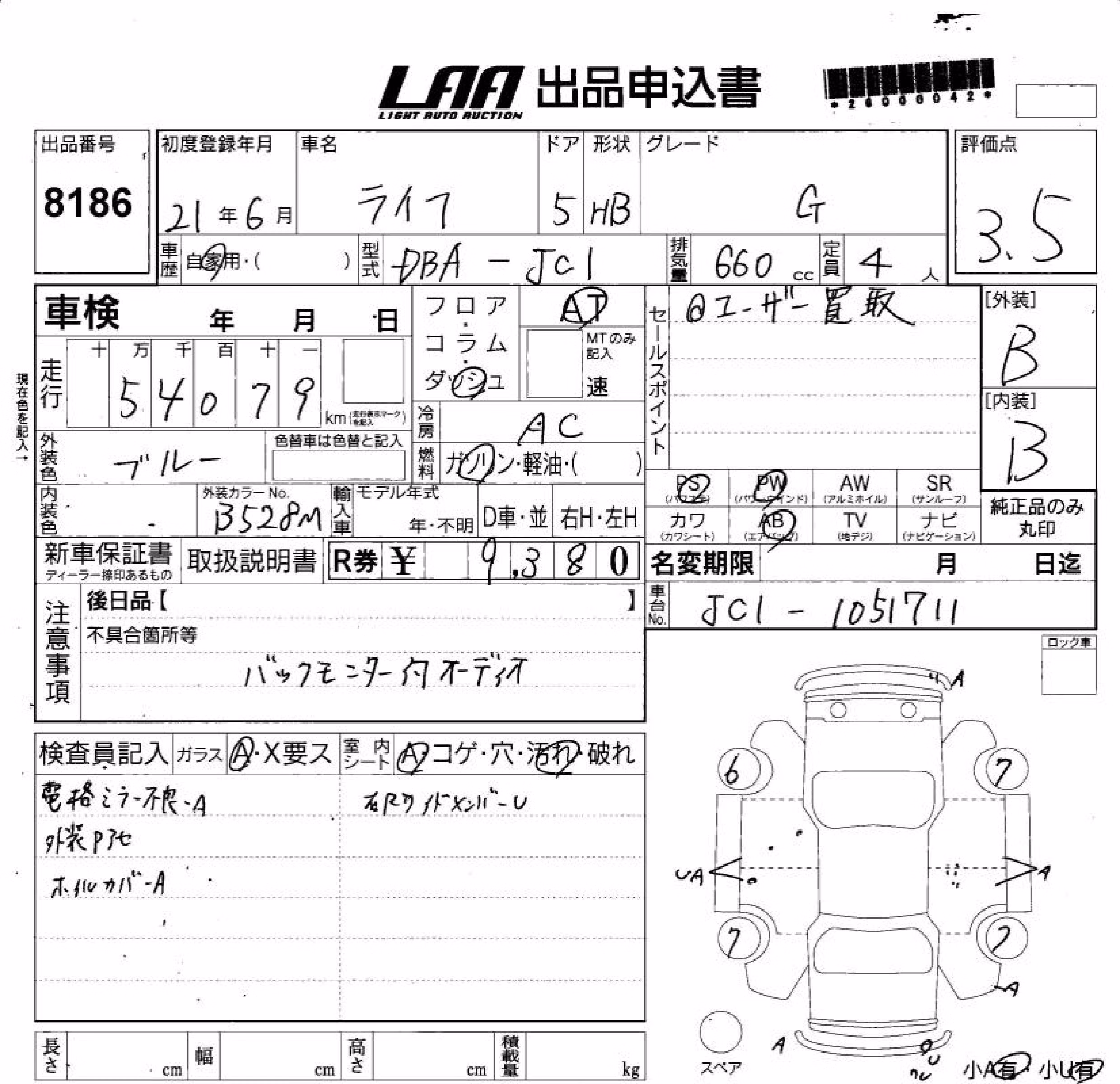 HONDA LIFE