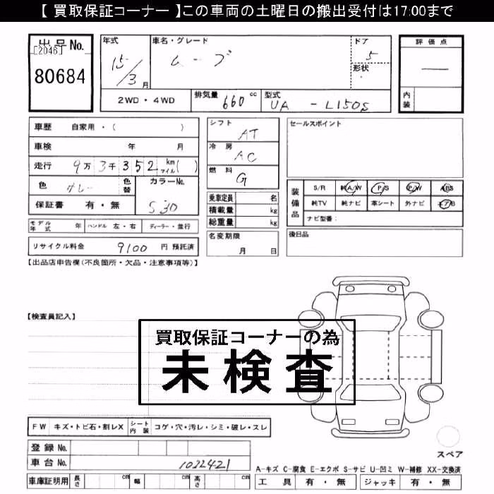 DAIHATSU MOVE
