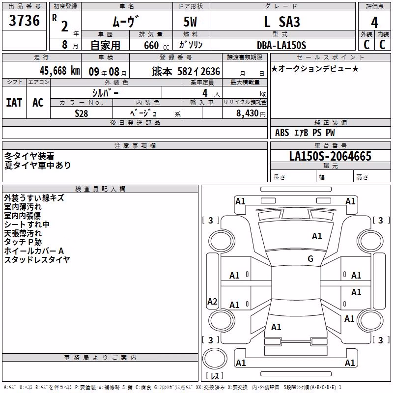 DAIHATSU MOVE