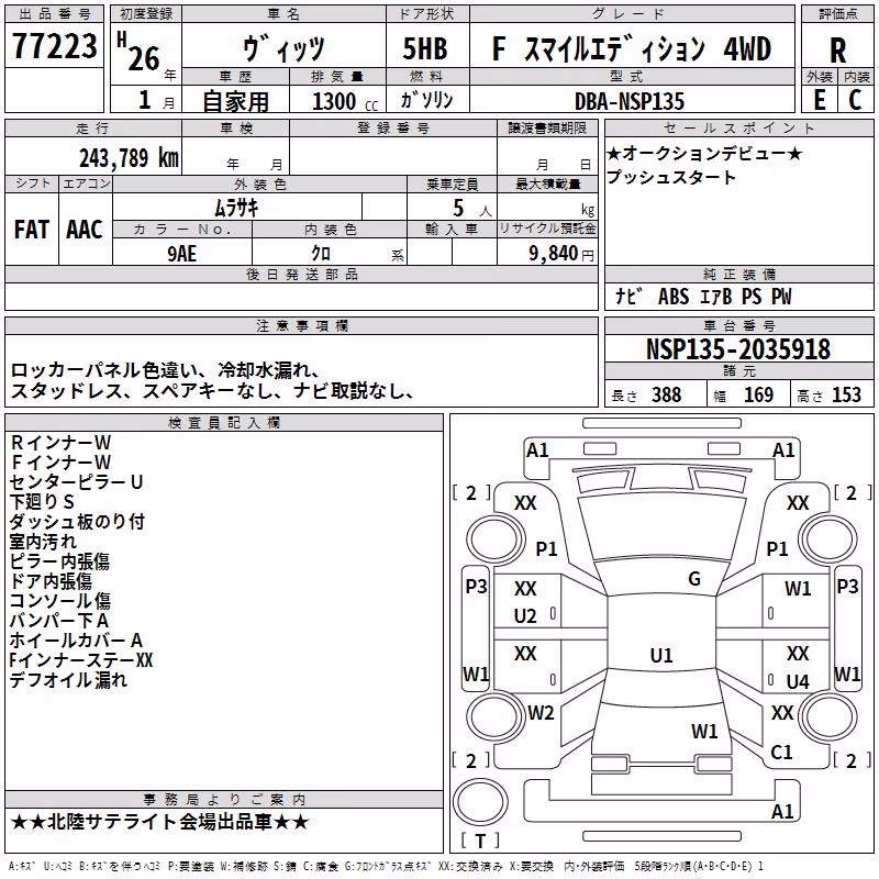 TOYOTA VITZ