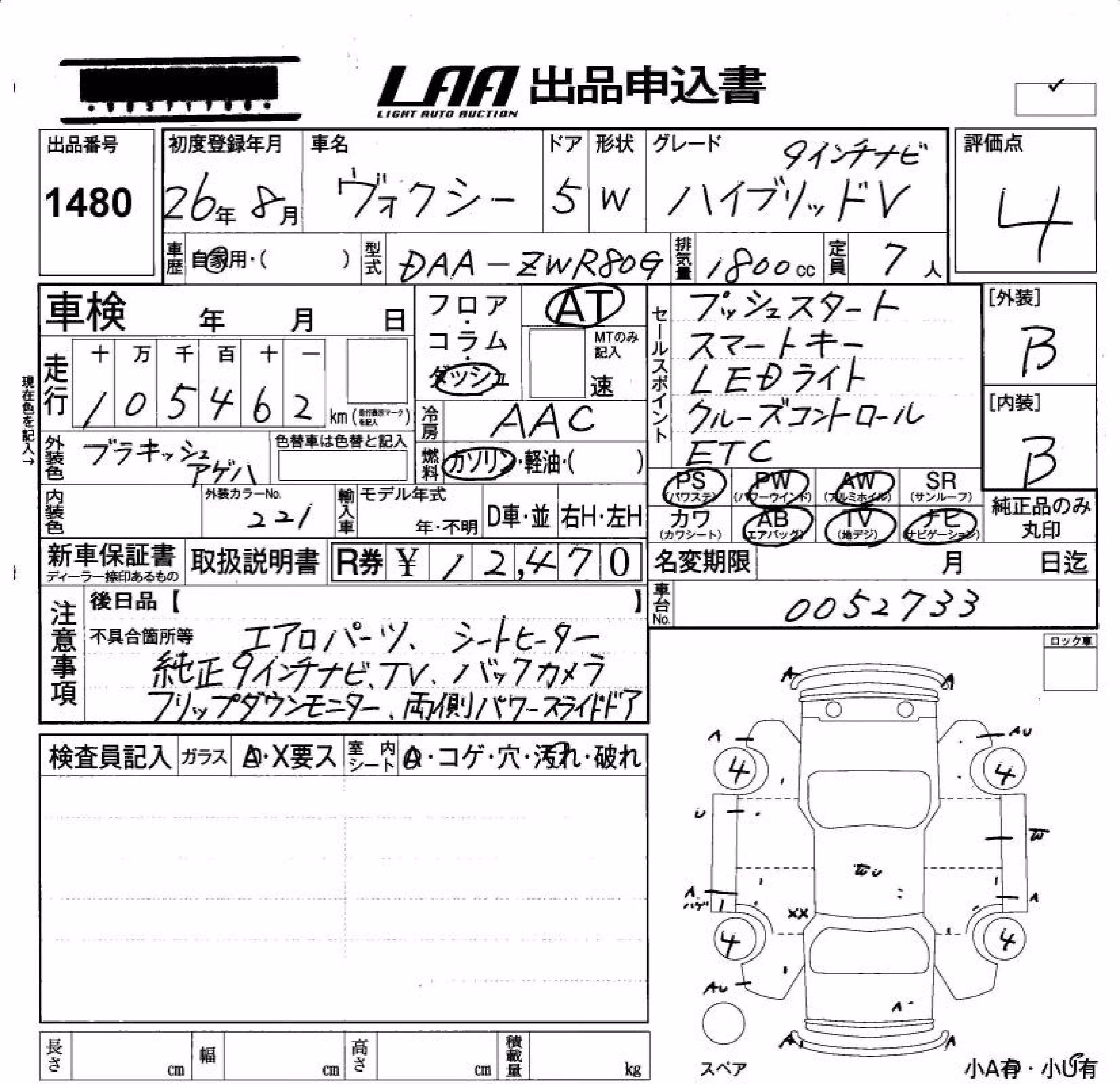 TOYOTA VOXY
