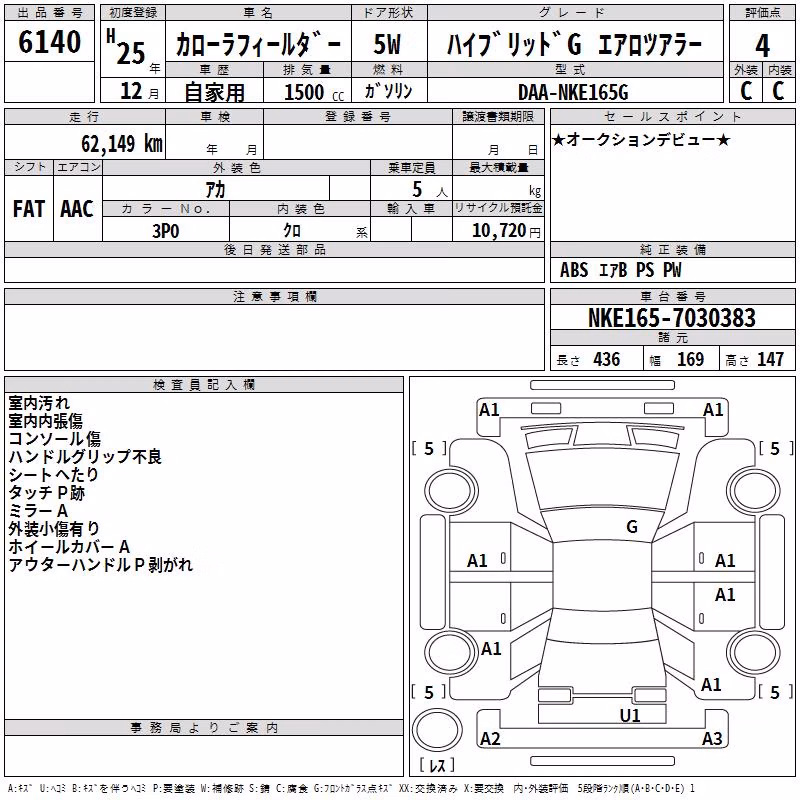 TOYOTA COROLLA FIELDER