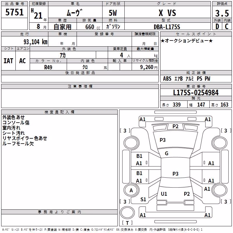 DAIHATSU MOVE