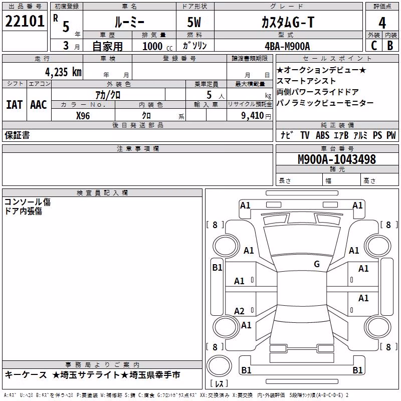 TOYOTA ROOMY