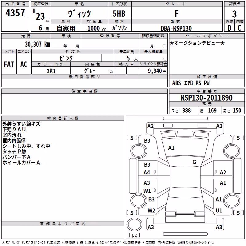 TOYOTA VITZ