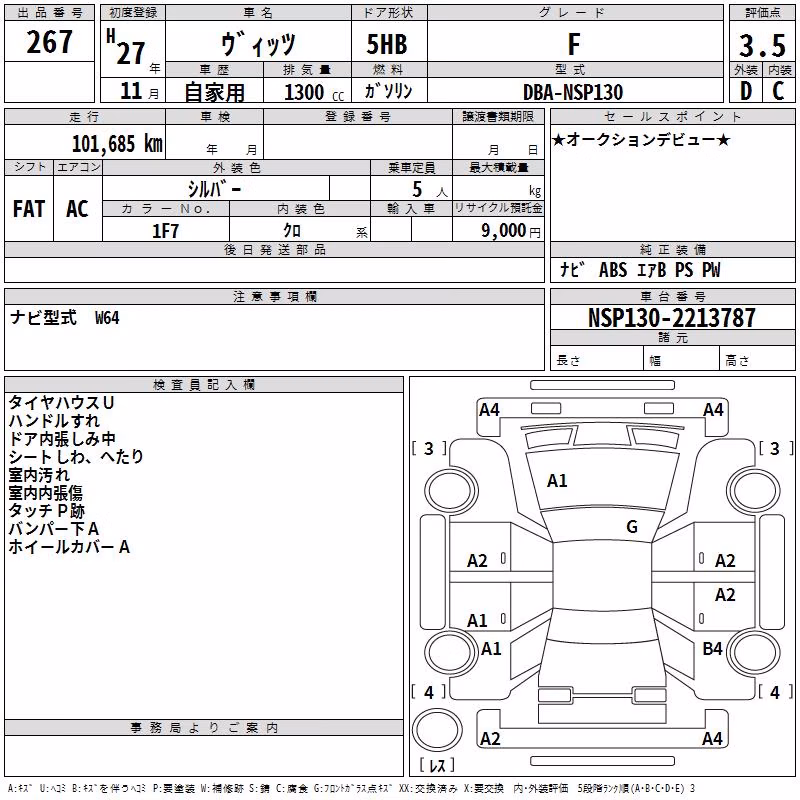 TOYOTA VITZ