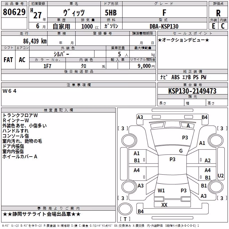 TOYOTA VITZ