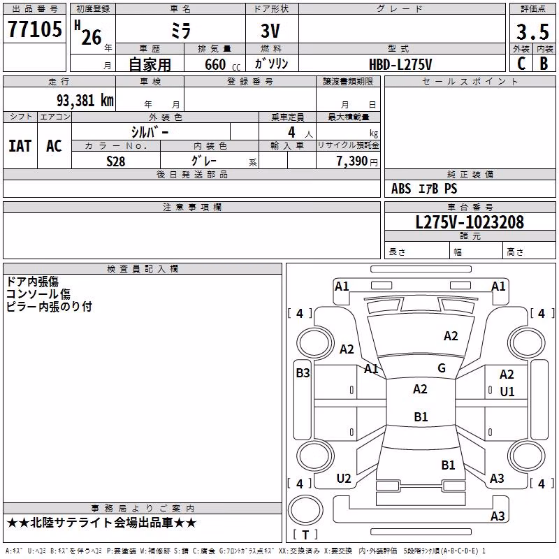 DAIHATSU MIRA