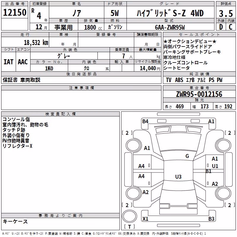 TOYOTA NOAH