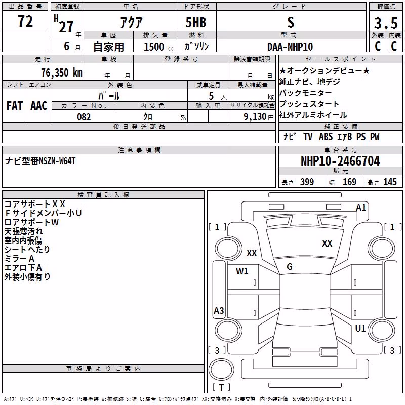 TOYOTA AQUA