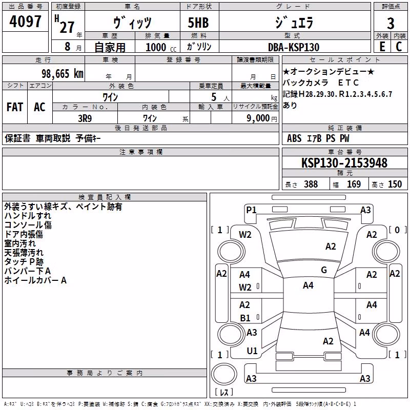 TOYOTA VITZ