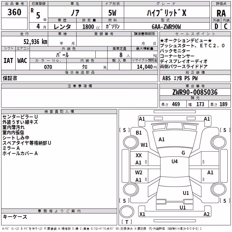 TOYOTA NOAH