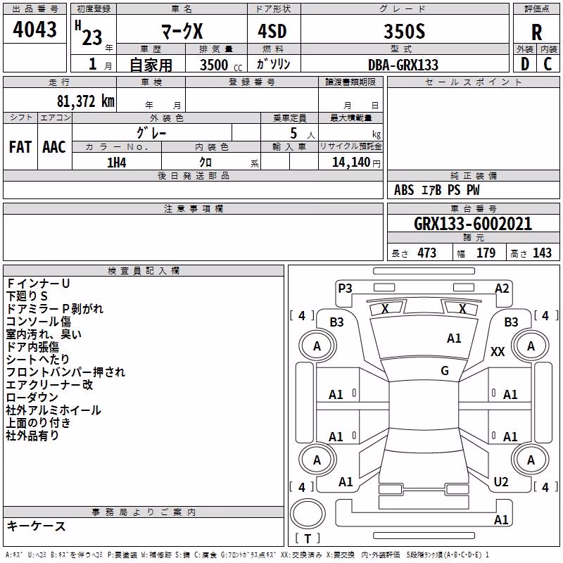 TOYOTA MARK X