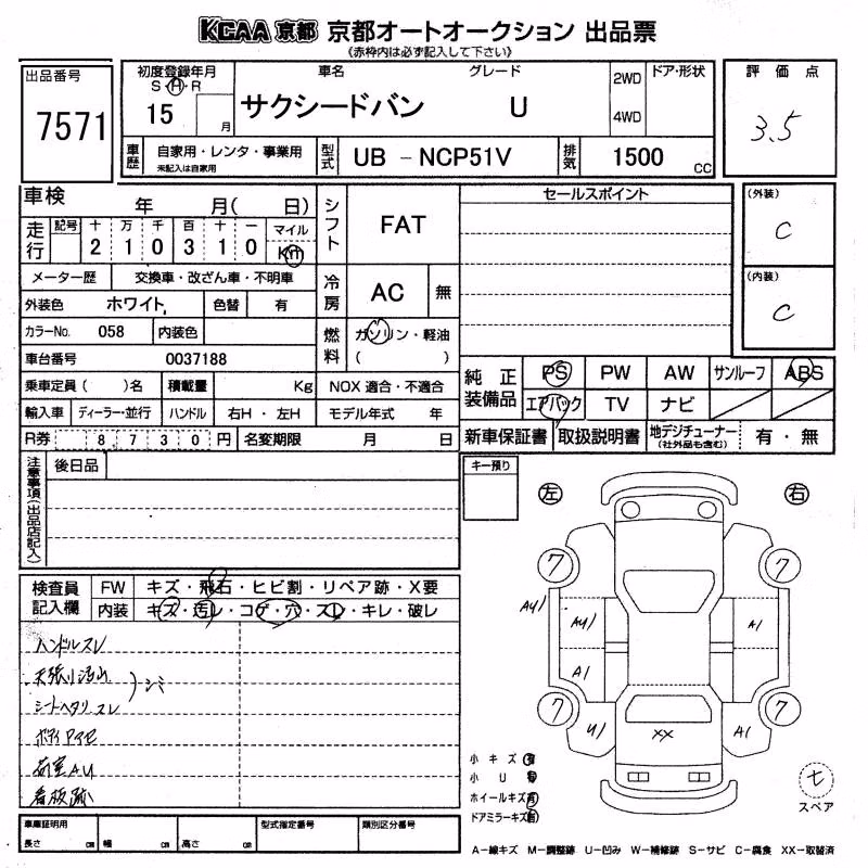 TOYOTA PROBOX