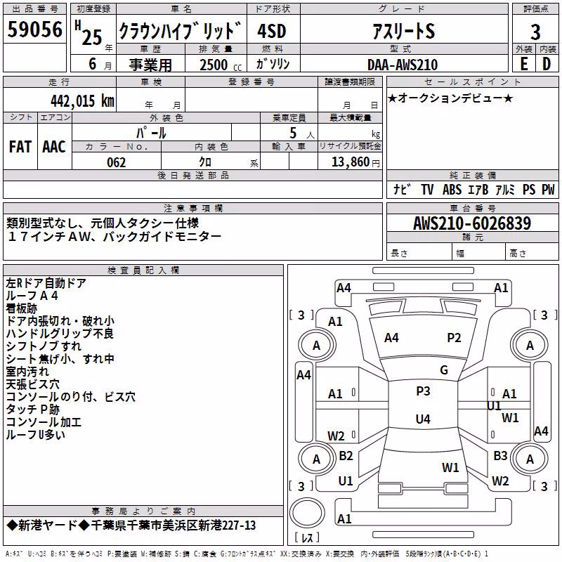 TOYOTA CROWN