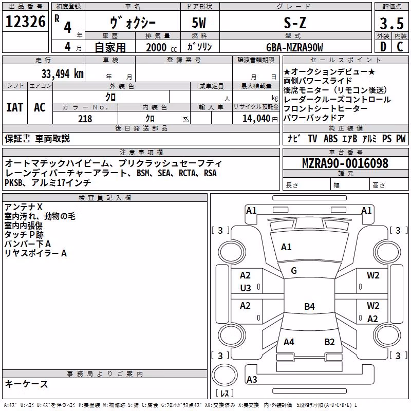 TOYOTA VOXY