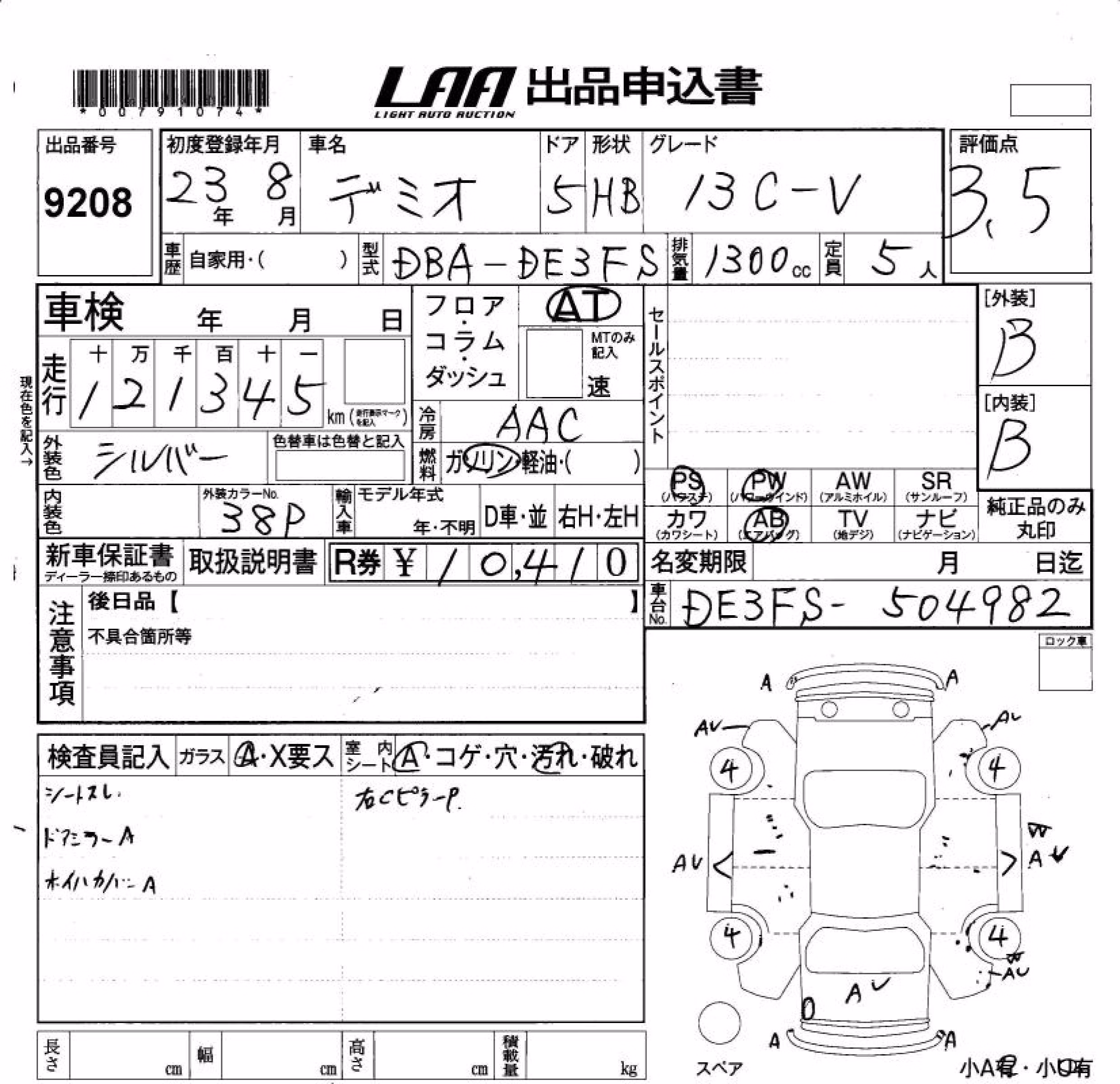 MAZDA DEMIO
