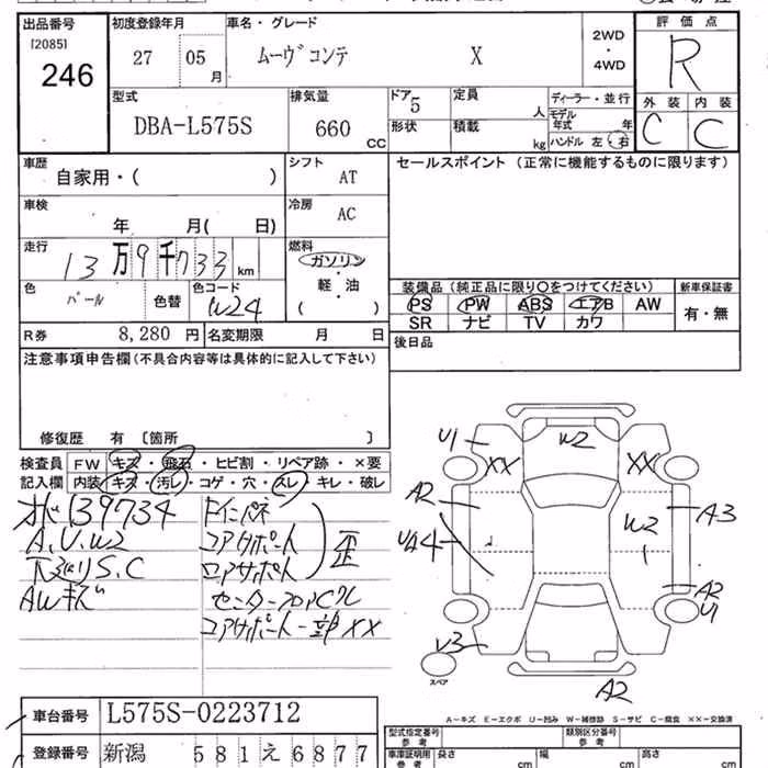 DAIHATSU MOVE CONTE