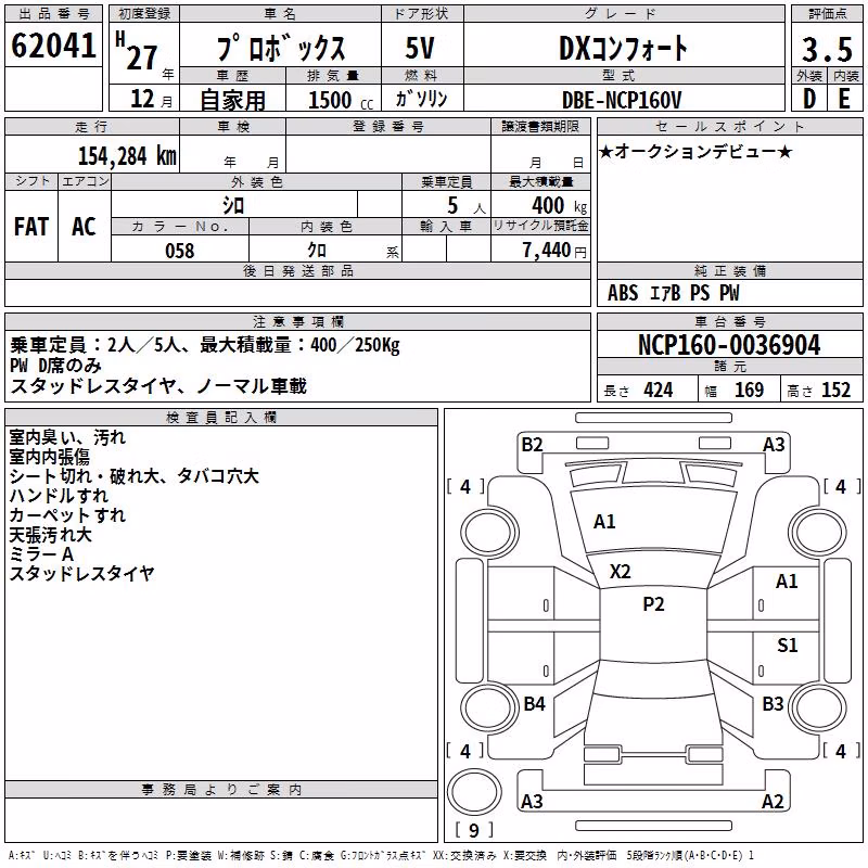 TOYOTA PROBOX