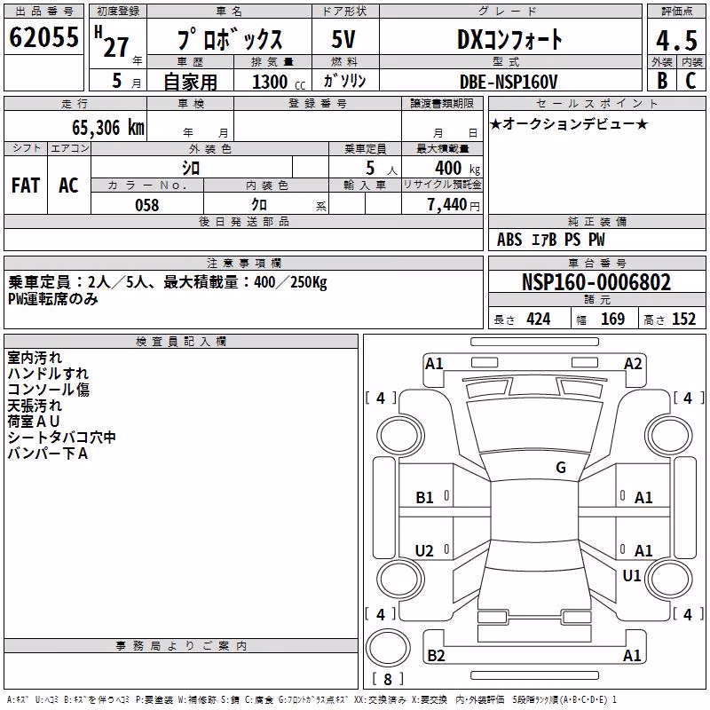 TOYOTA PROBOX