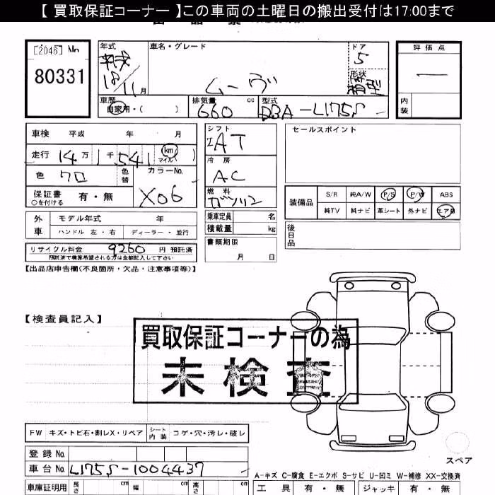 DAIHATSU MOVE