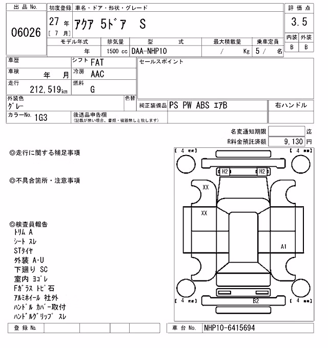 TOYOTA AQUA