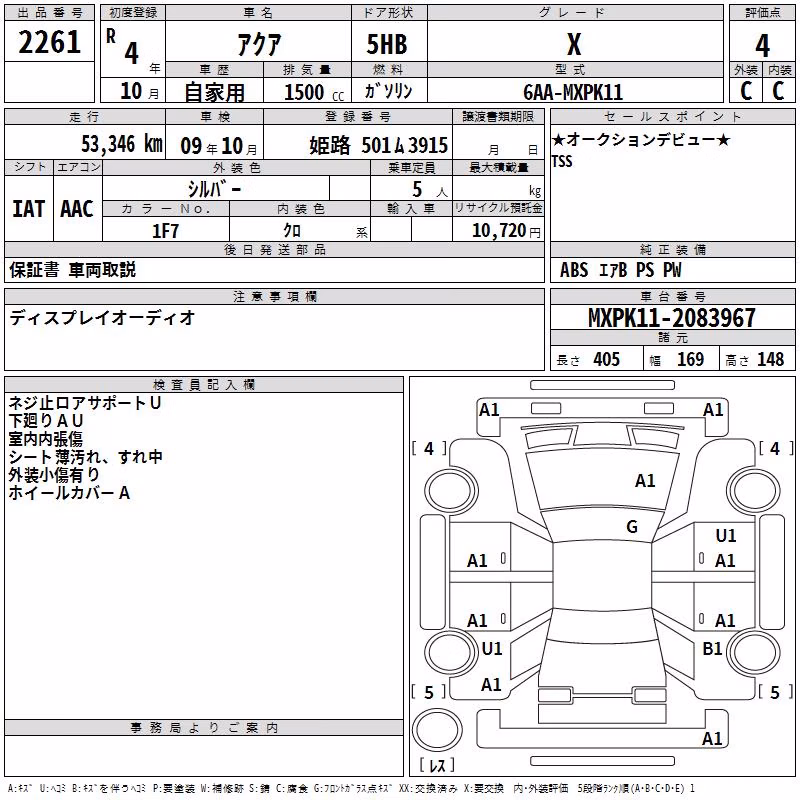 TOYOTA AQUA