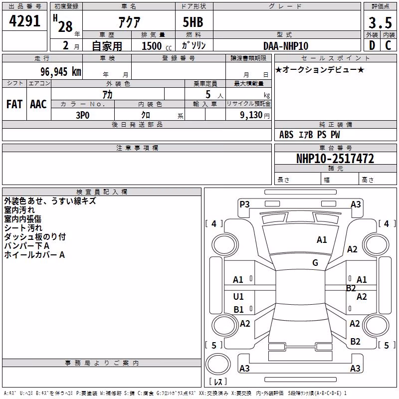 TOYOTA AQUA