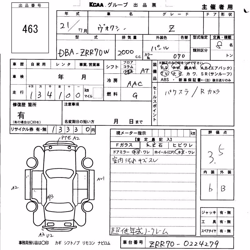 TOYOTA VOXY