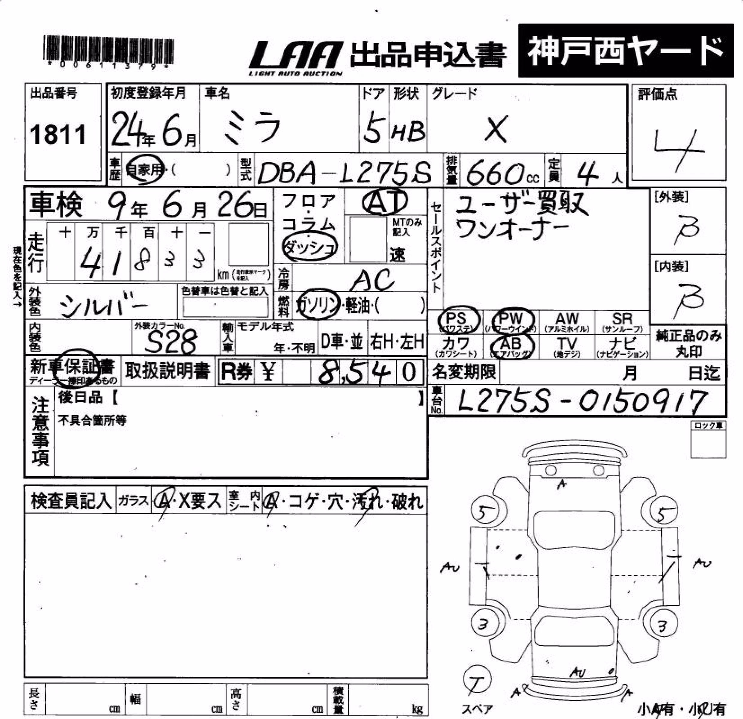 DAIHATSU MIRA