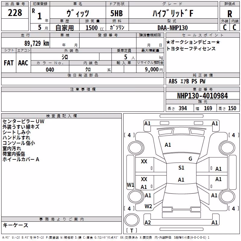 TOYOTA VITZ
