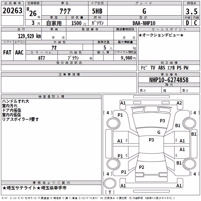 TOYOTA AQUA
