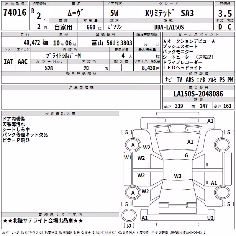 DAIHATSU MOVE