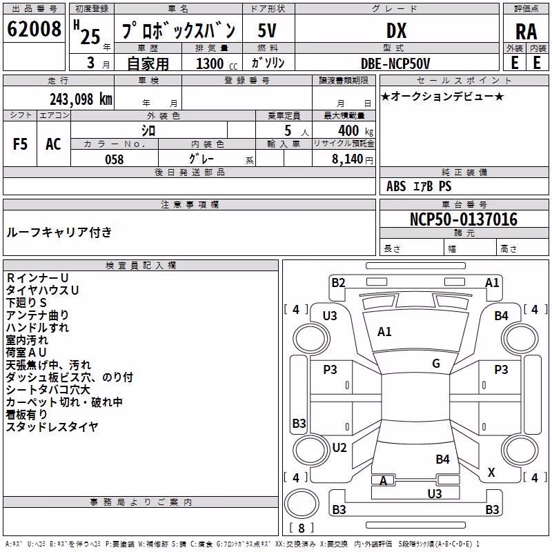 TOYOTA PROBOX