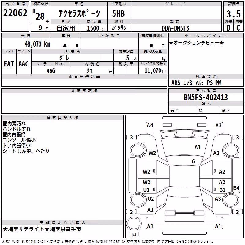 MAZDA AXELA