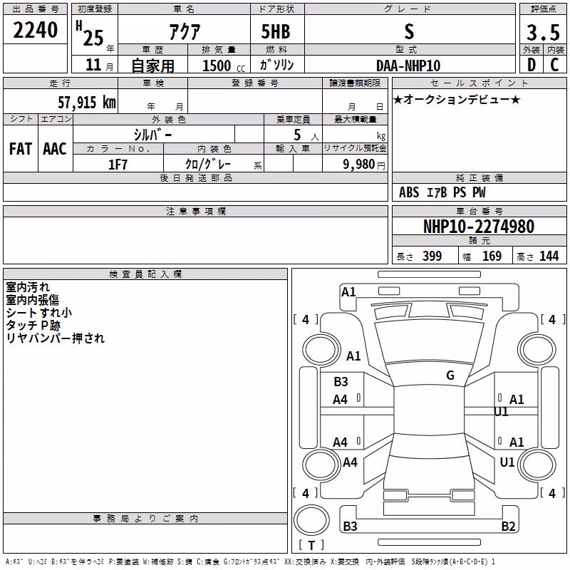 TOYOTA AQUA