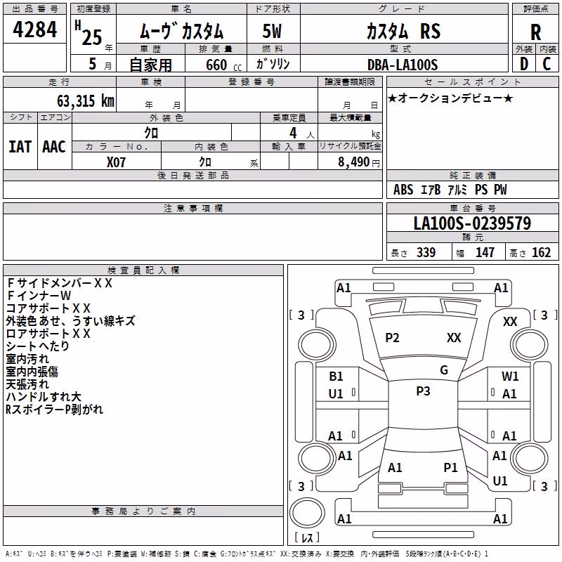 DAIHATSU MOVE