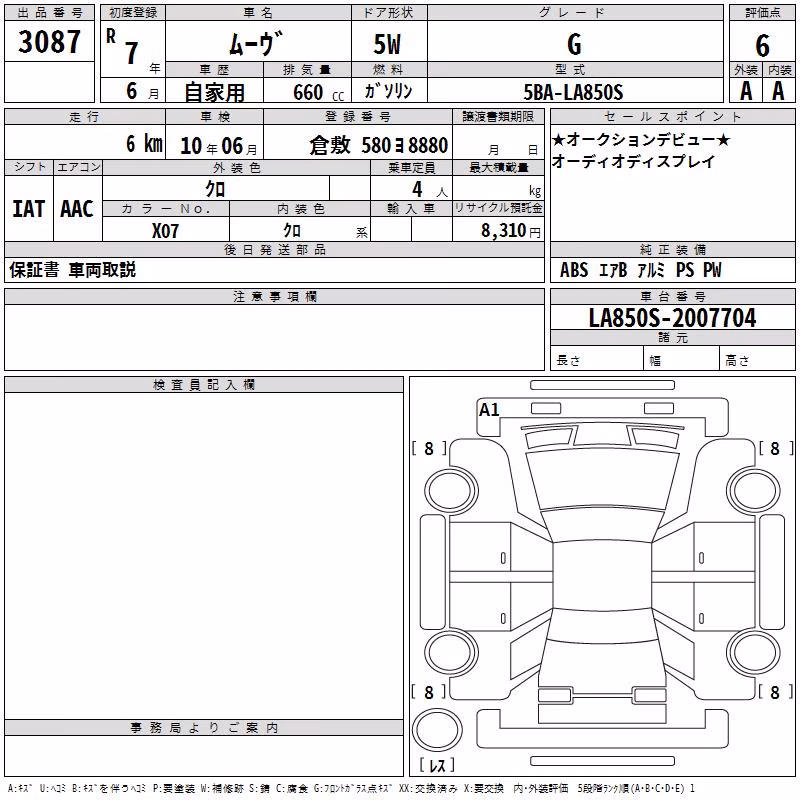 DAIHATSU MOVE