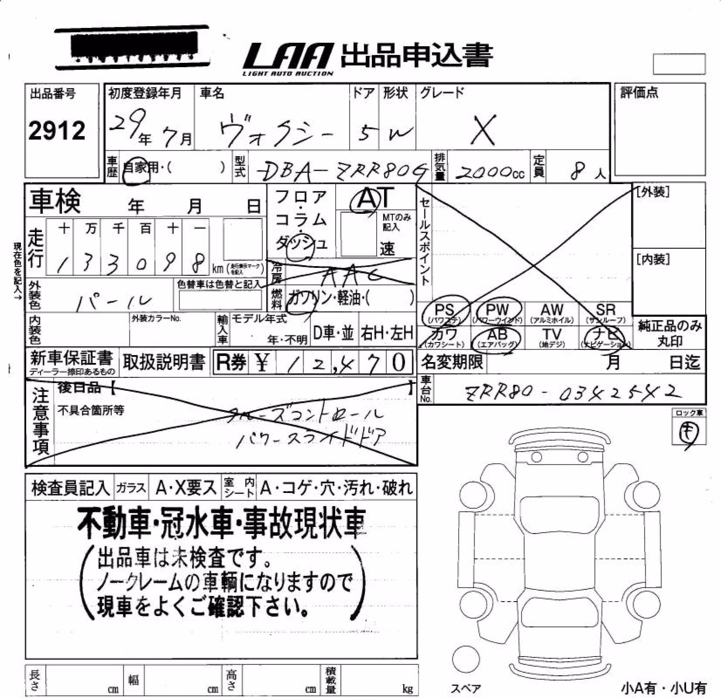 TOYOTA VOXY