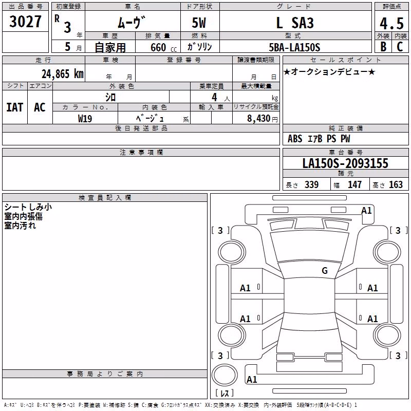 DAIHATSU MOVE