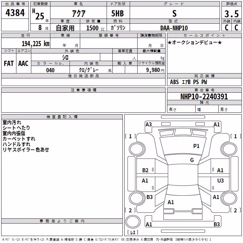TOYOTA AQUA