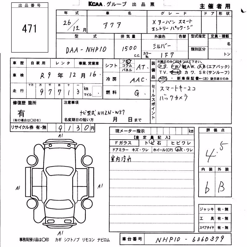 TOYOTA AQUA