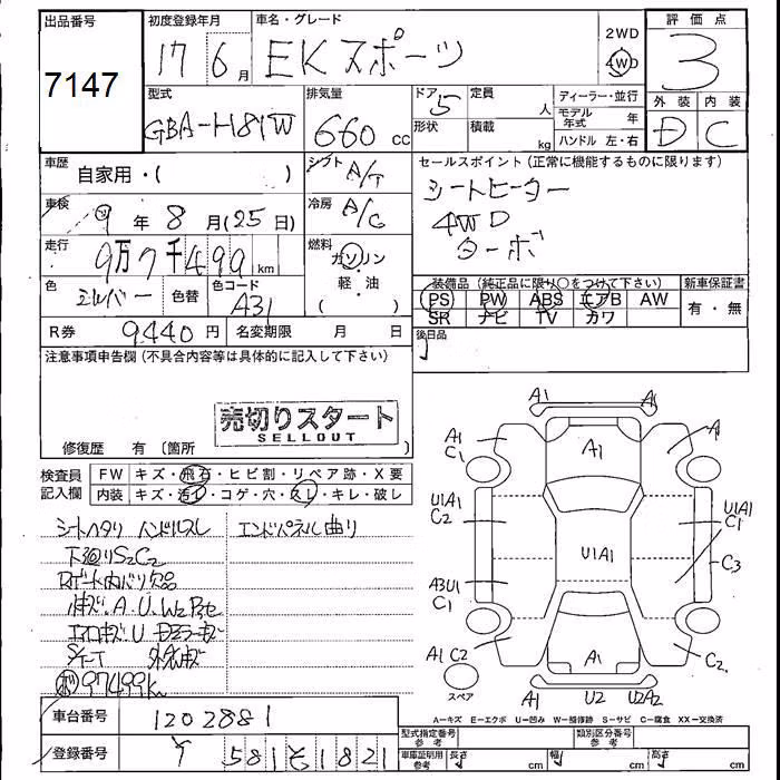 MITSUBISHI EK SPORT