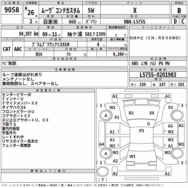 DAIHATSU MOVE CONTE