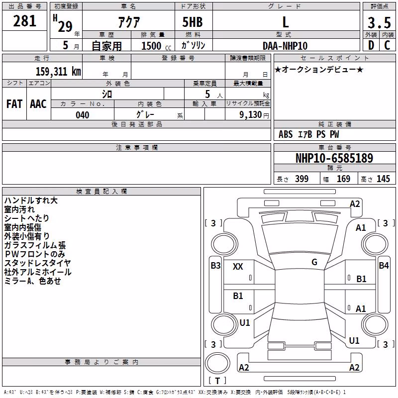 TOYOTA AQUA