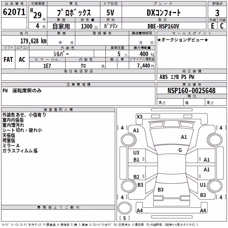 TOYOTA PROBOX